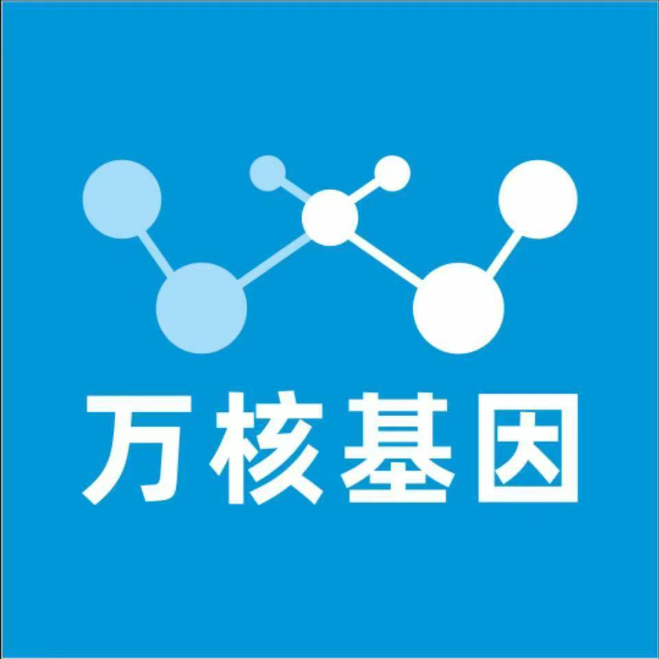 通辽霍林郭勒万核基因亲子鉴定